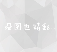 探索高效营销管理：实战培训与行业策略融合